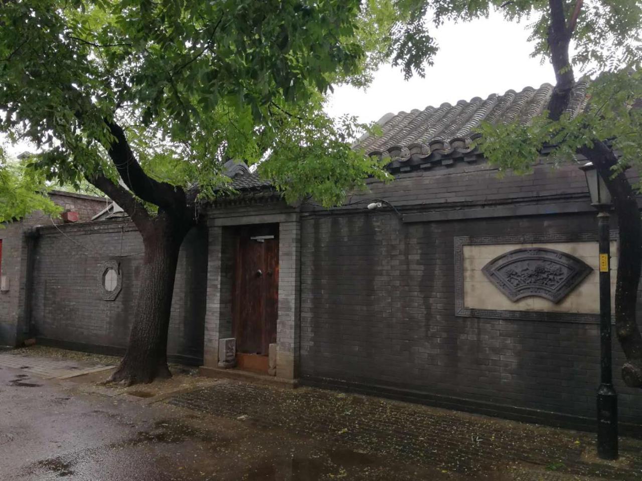 Courtyard Guesthouse, Πεκίνο Εξωτερικό φωτογραφία